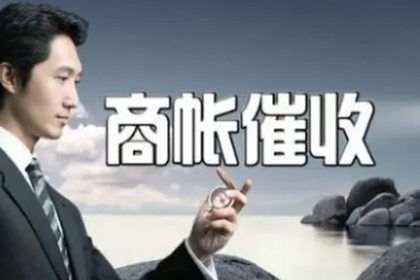借款无法收回的应对策略